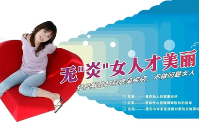 清爽过夏天,无“炎”女人才美丽